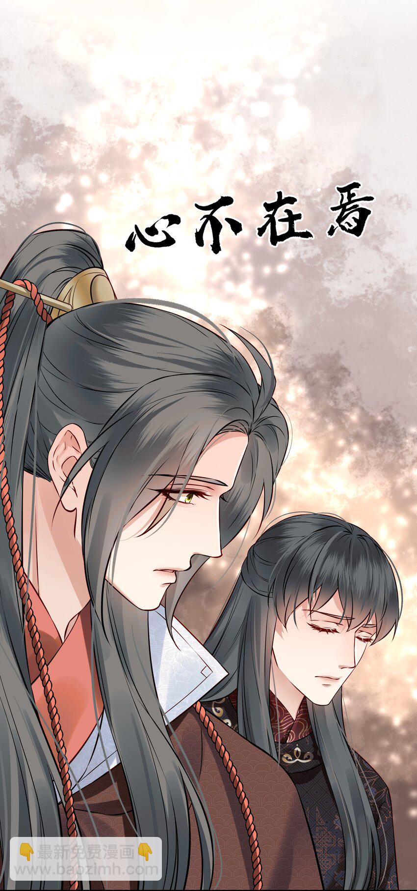 044 心思都在他身上29