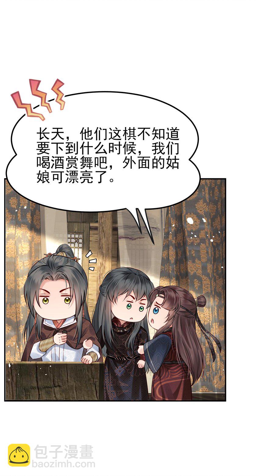 044 心思都在他身上31