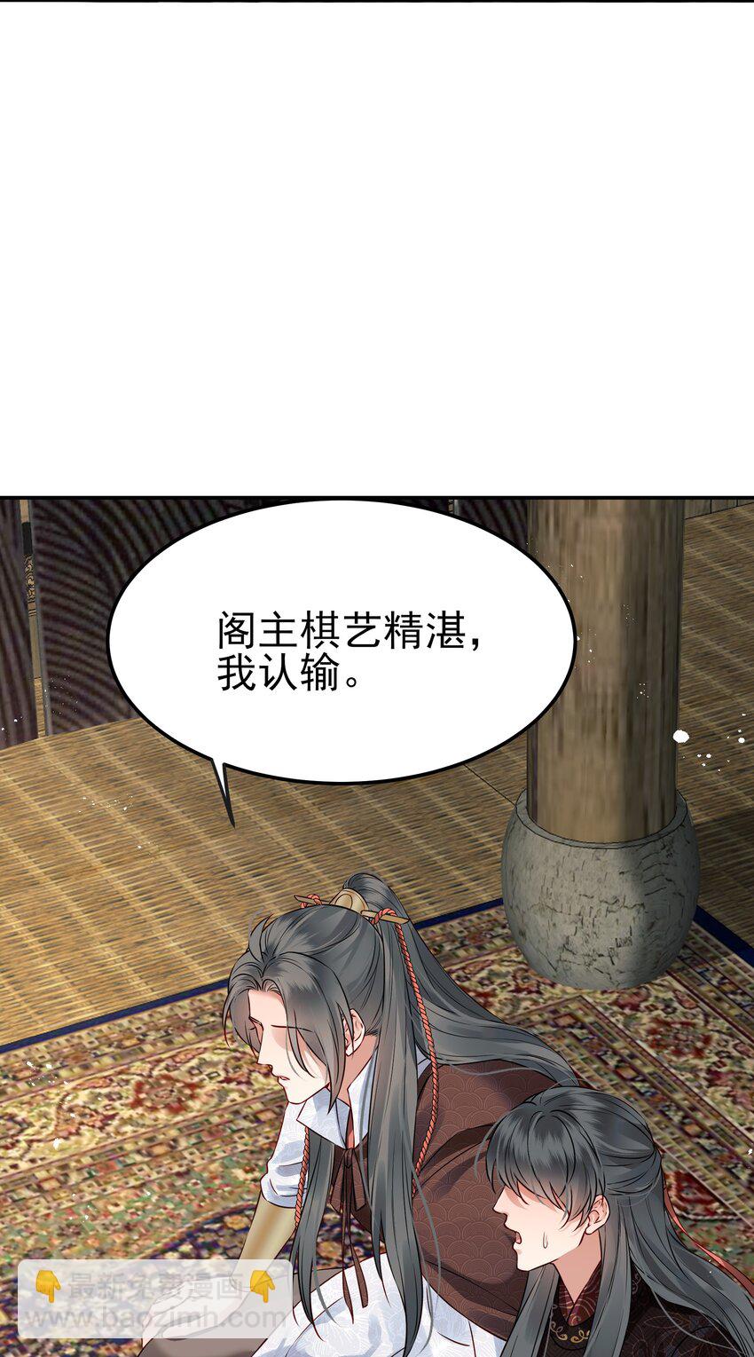 044 心思都在他身上35