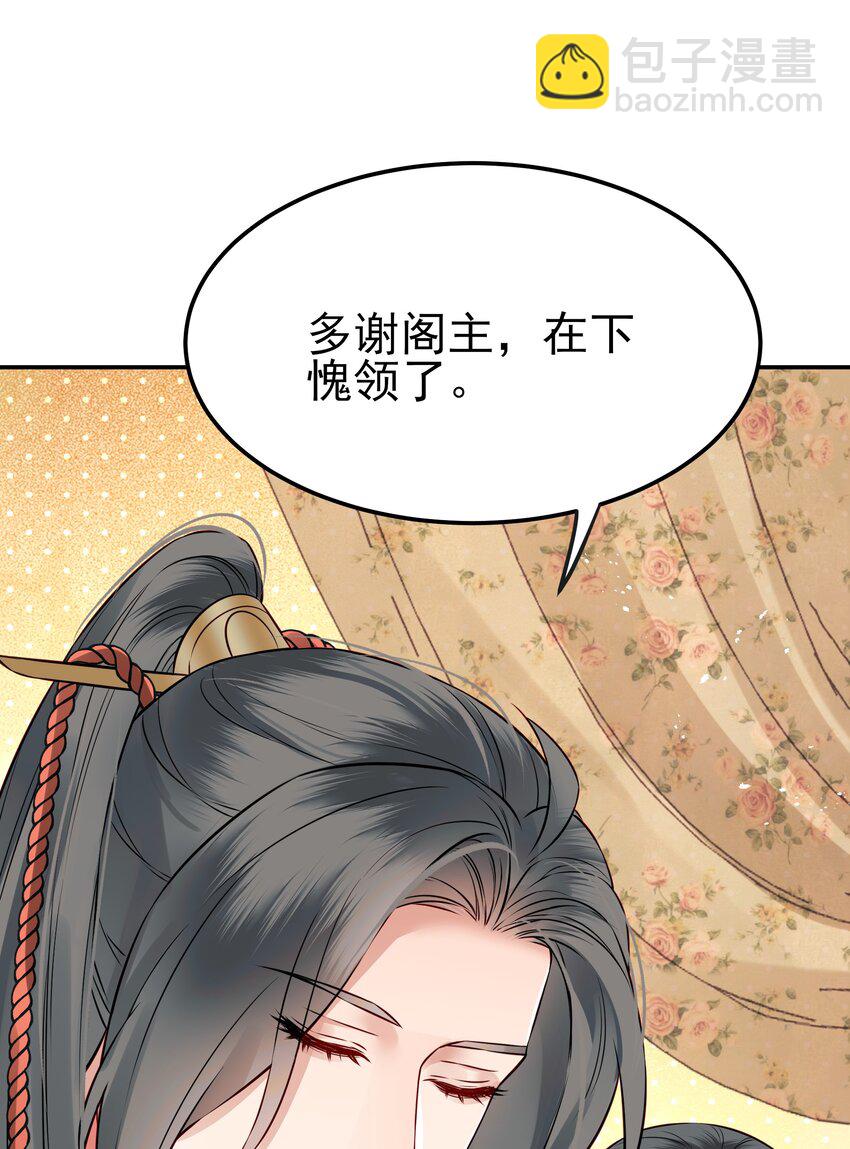 044 心思都在他身上40