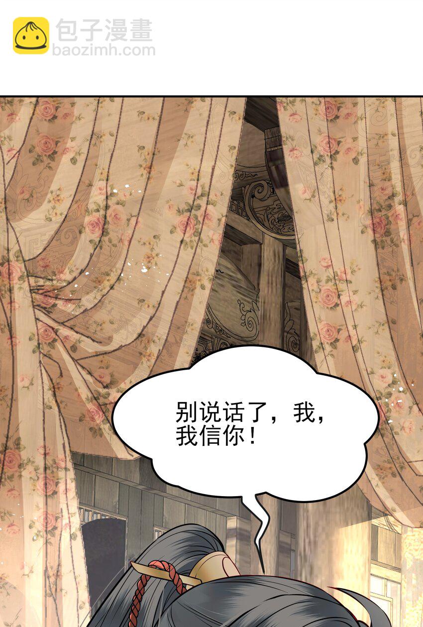 044 心思都在他身上48