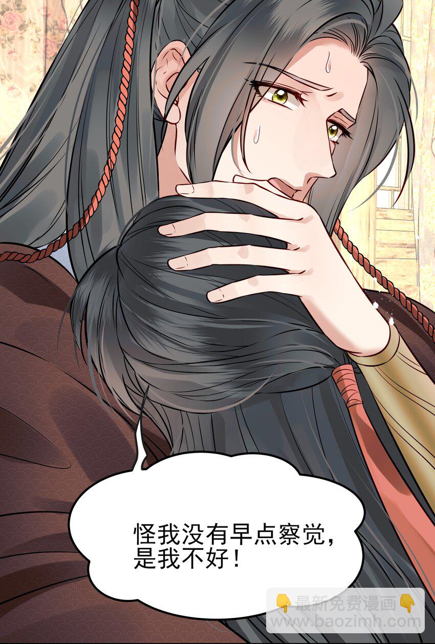 044 心思都在他身上49