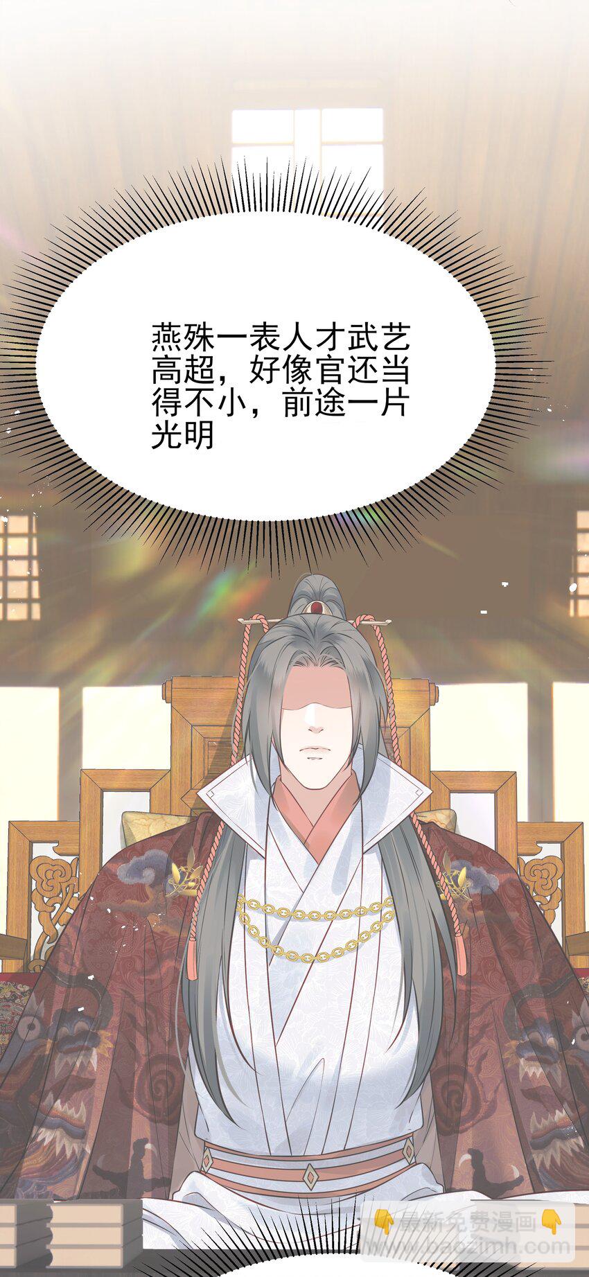 044 心思都在他身上5