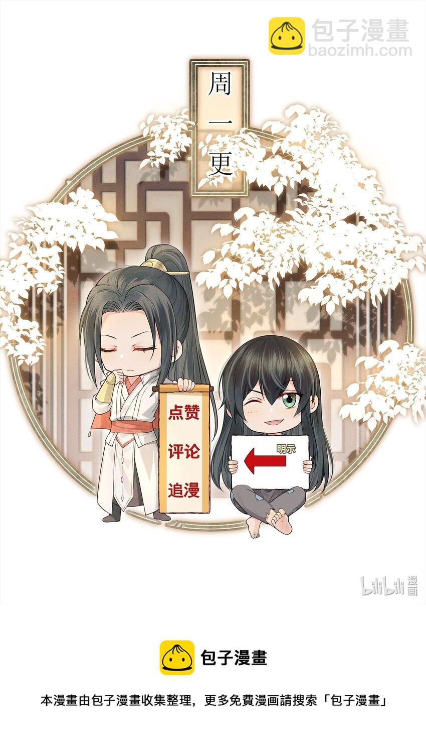 044 心思都在他身上55
