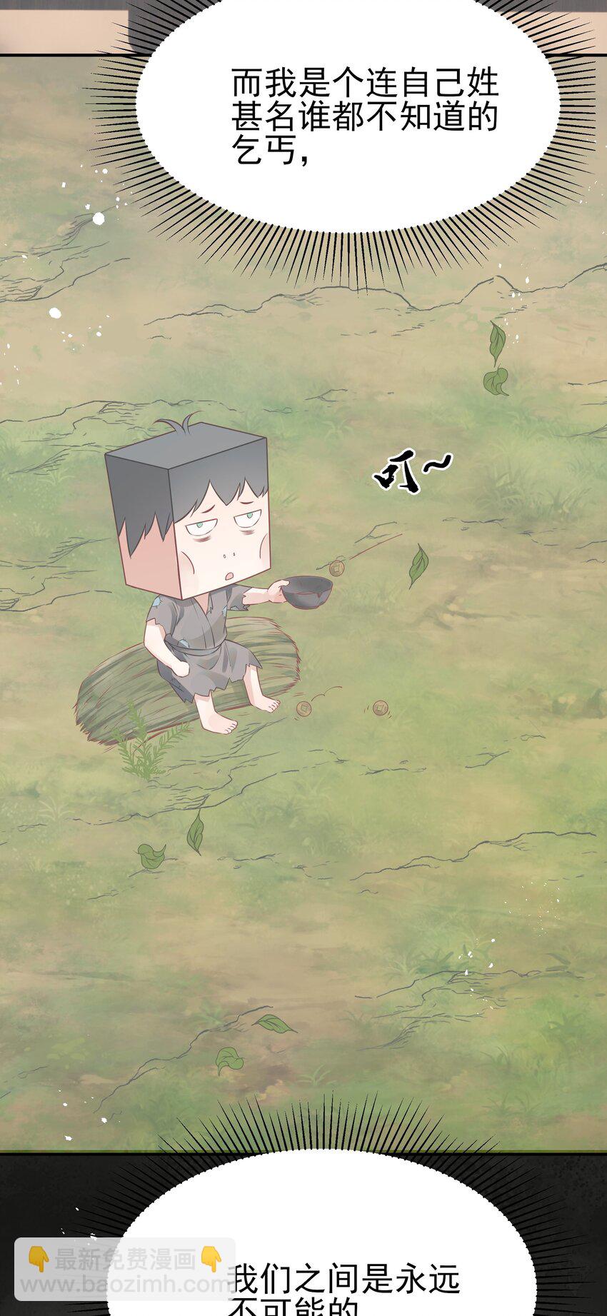 044 心思都在他身上6