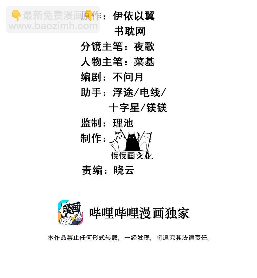 051 你还会厌恶我吗1