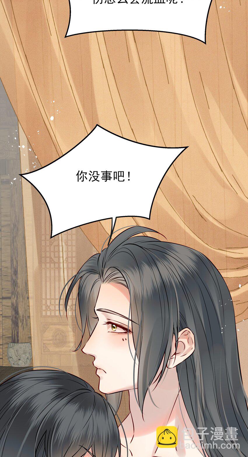 051 你还会厌恶我吗13