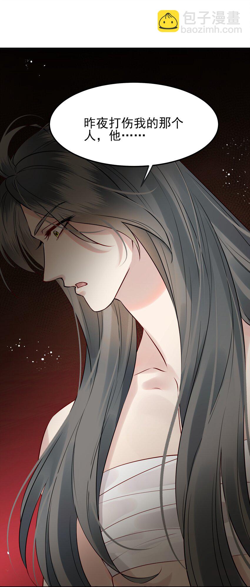 051 你还会厌恶我吗18