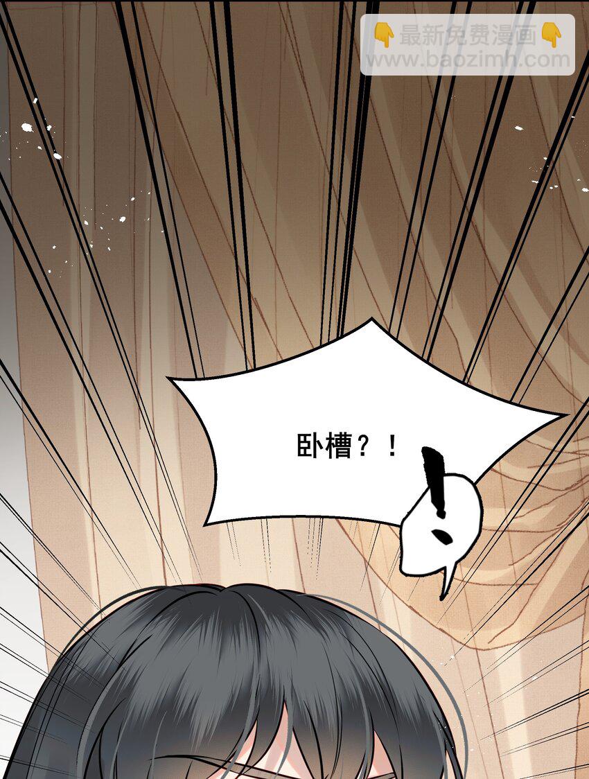 051 你还会厌恶我吗19