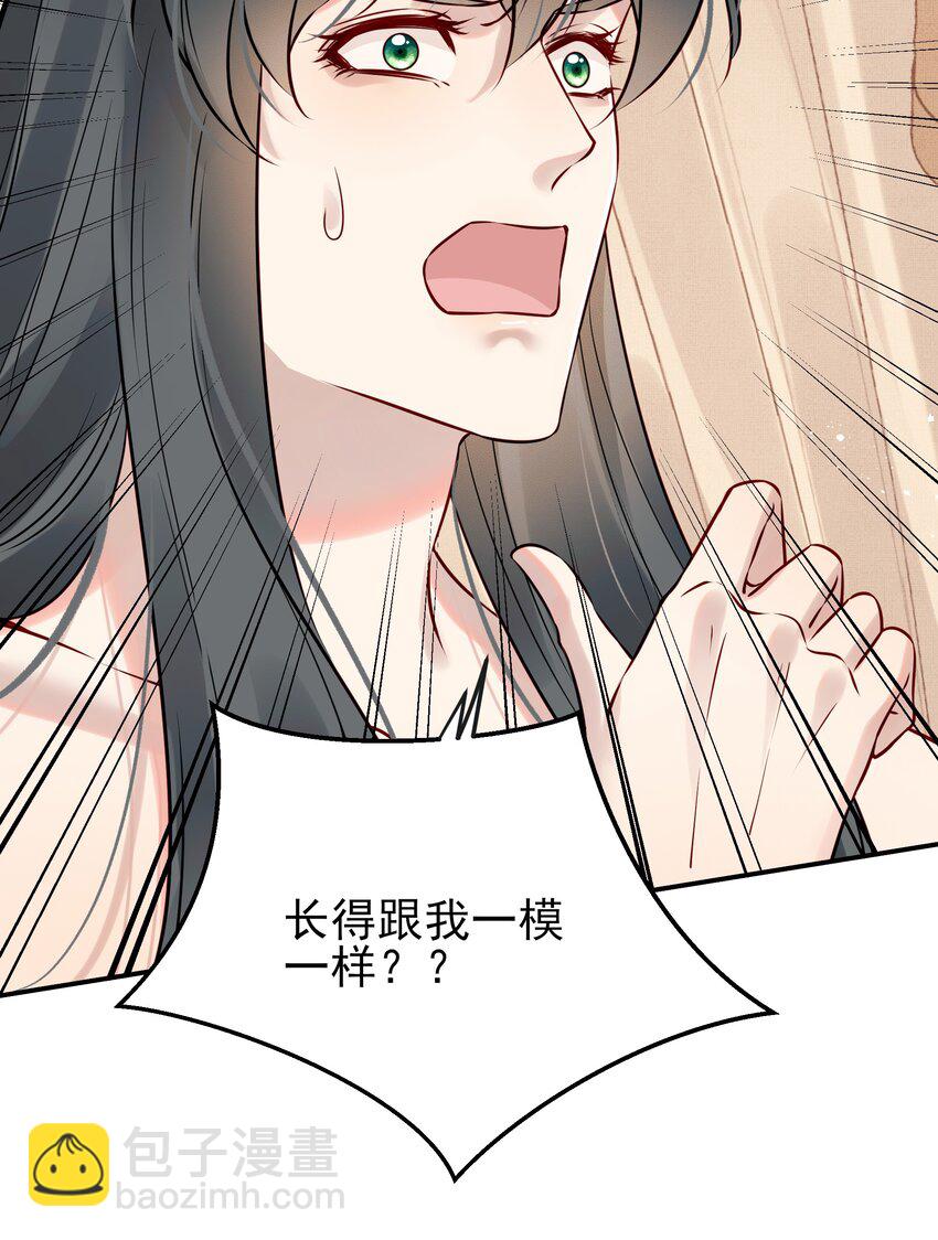 051 你还会厌恶我吗20