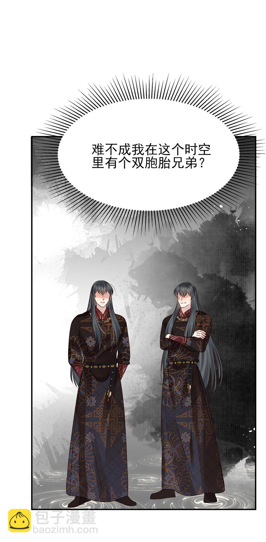 051 你还会厌恶我吗22