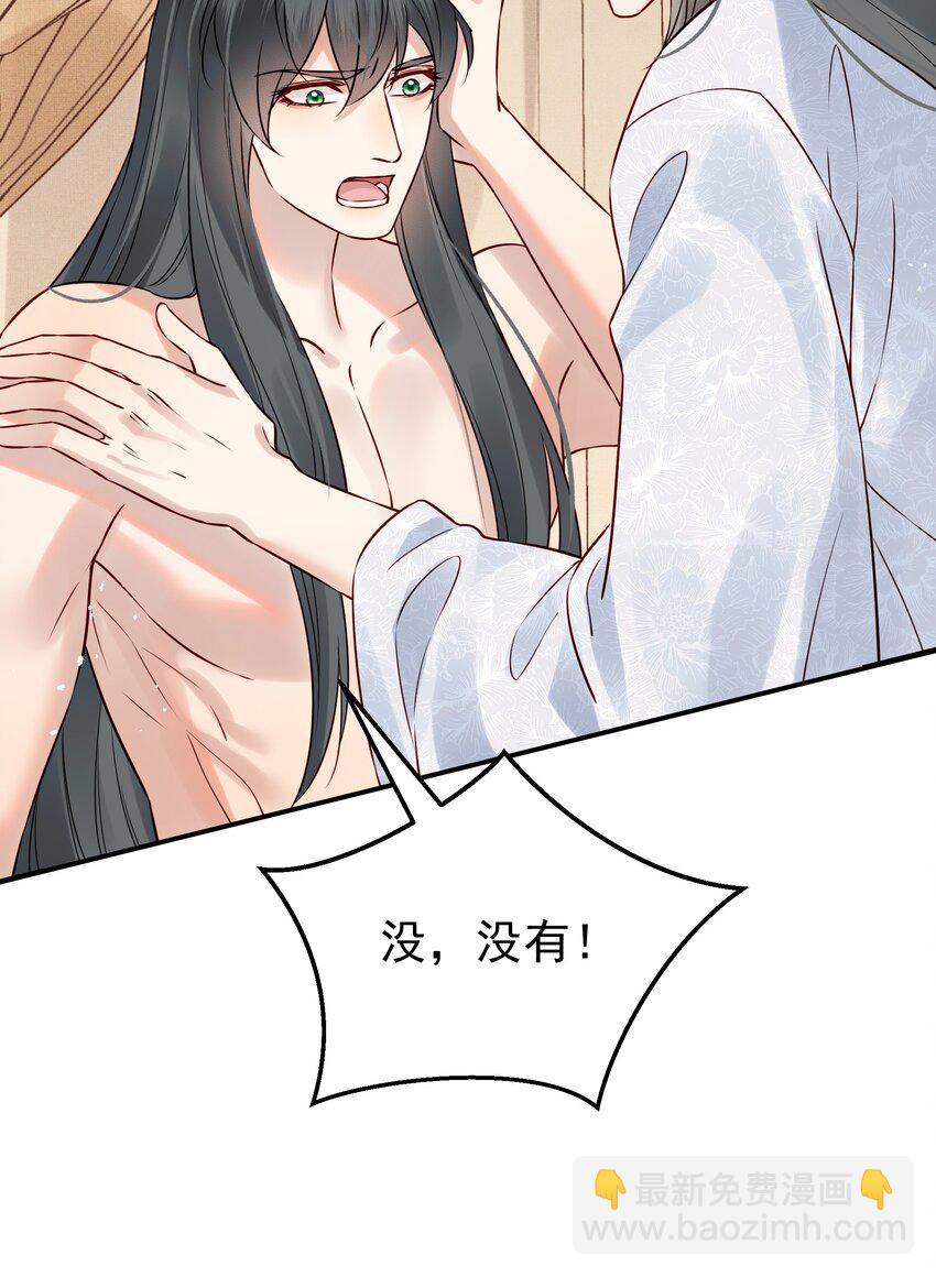 051 你还会厌恶我吗25
