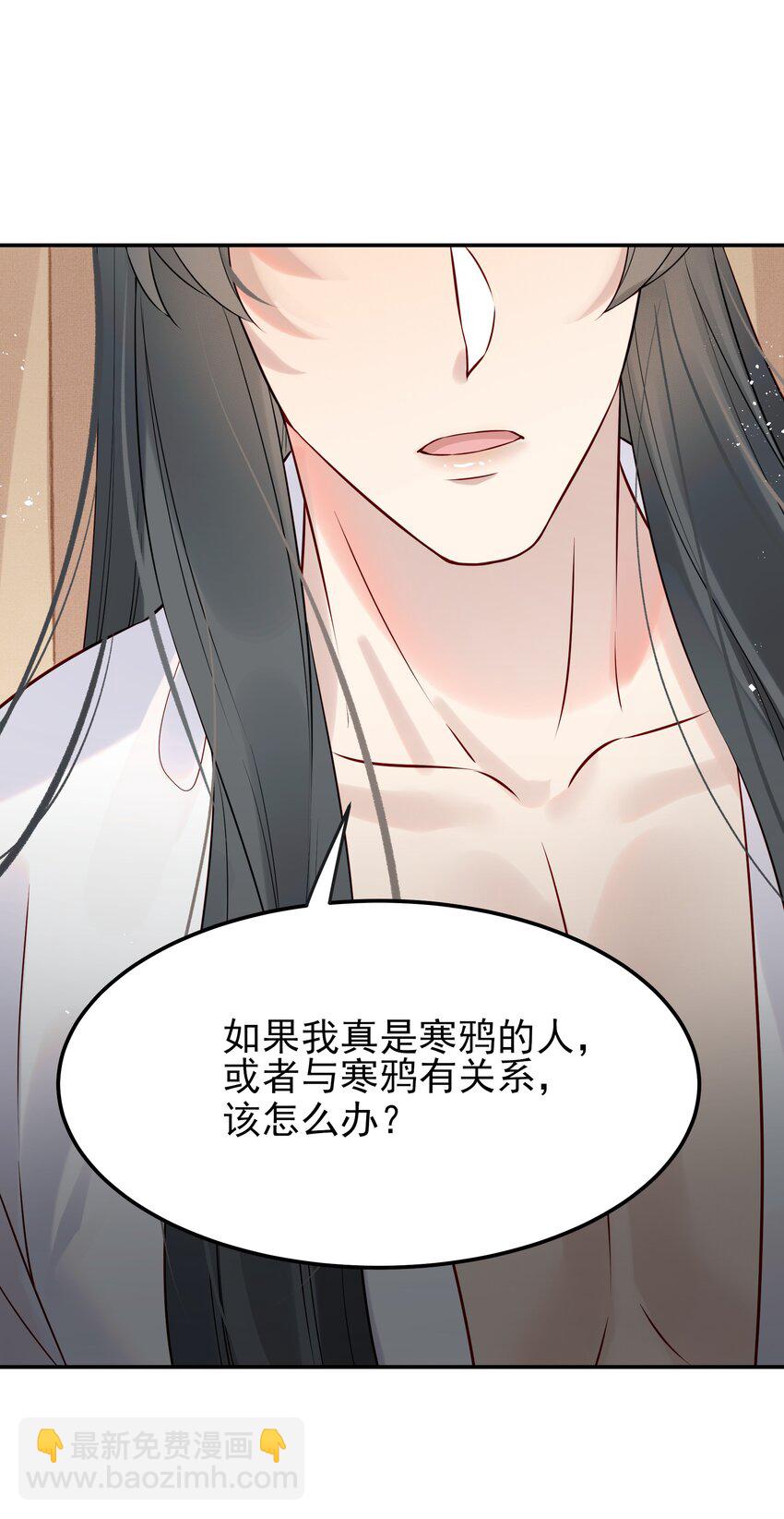 051 你还会厌恶我吗31