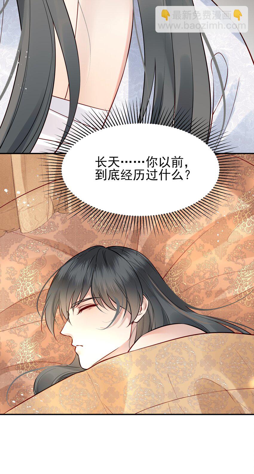 051 你还会厌恶我吗4