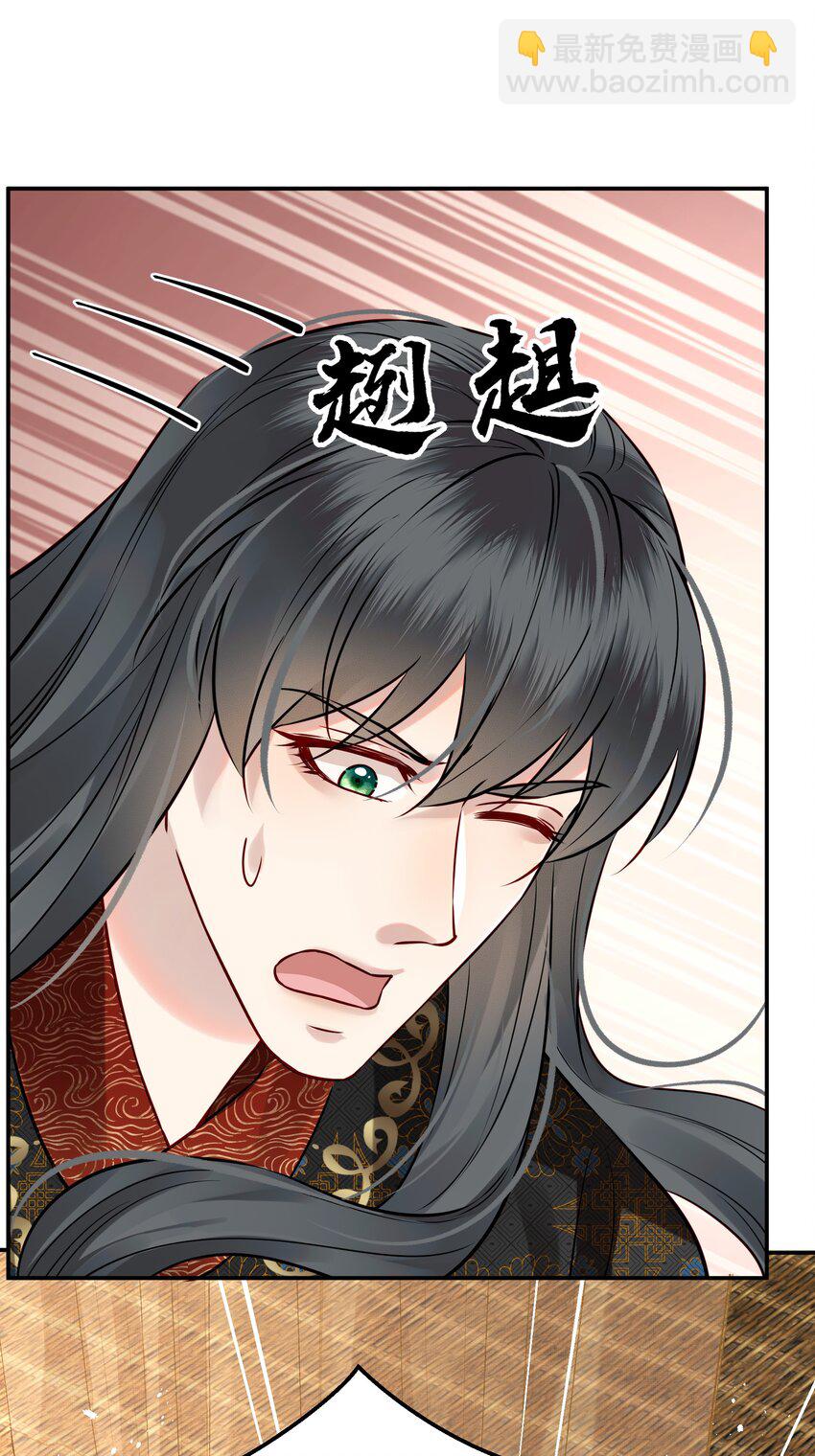 051 你还会厌恶我吗46