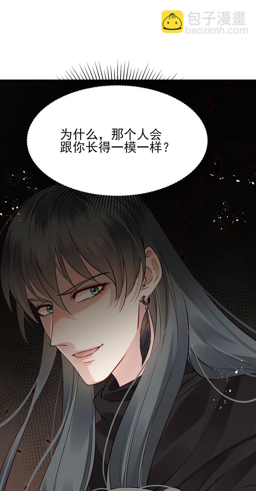 051 你还会厌恶我吗5