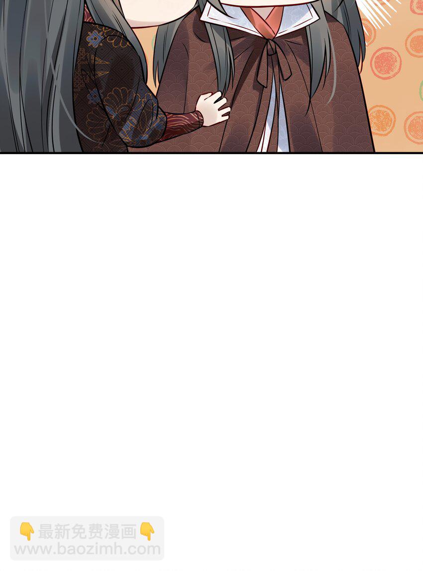 051 你还会厌恶我吗55