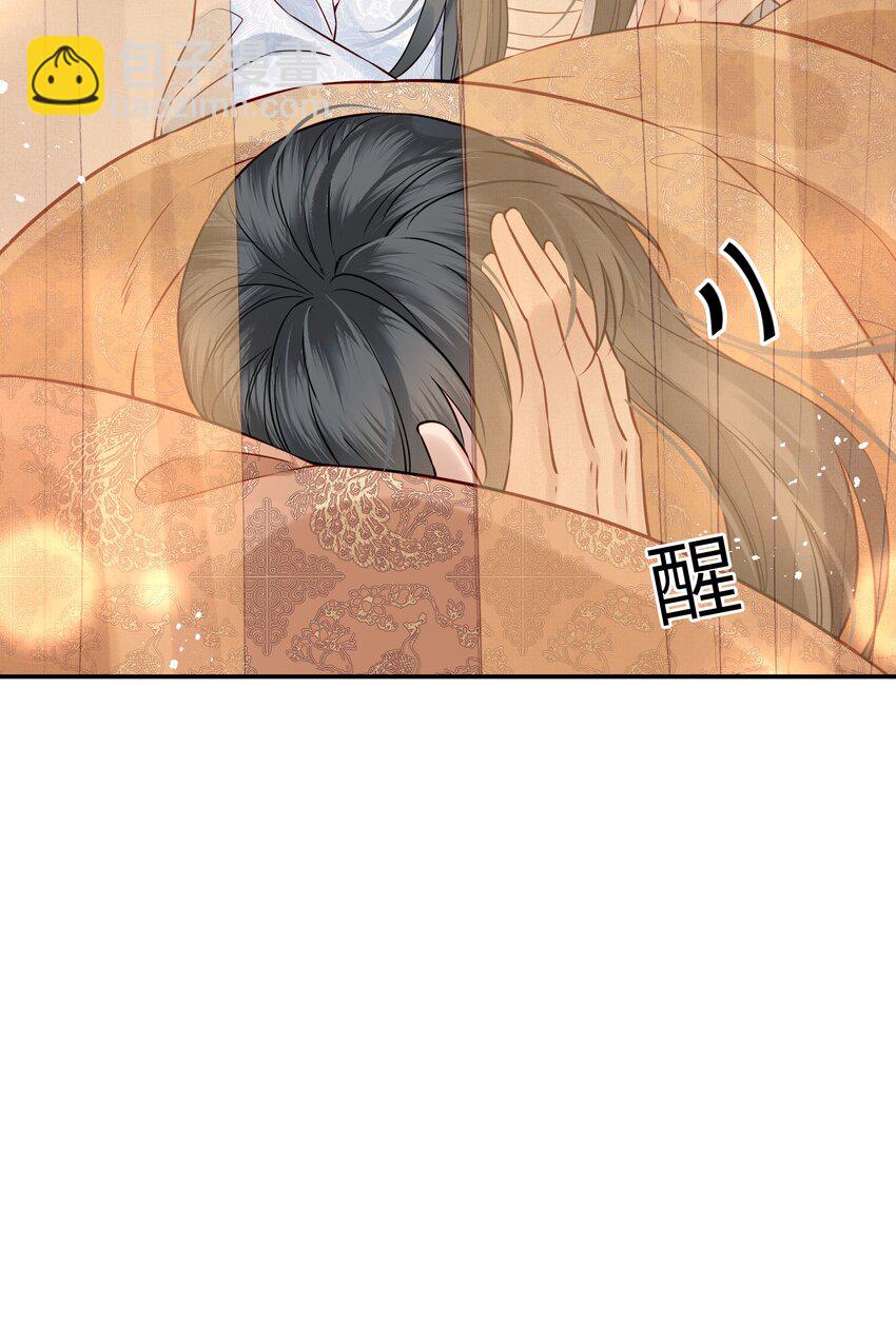 051 你还会厌恶我吗8