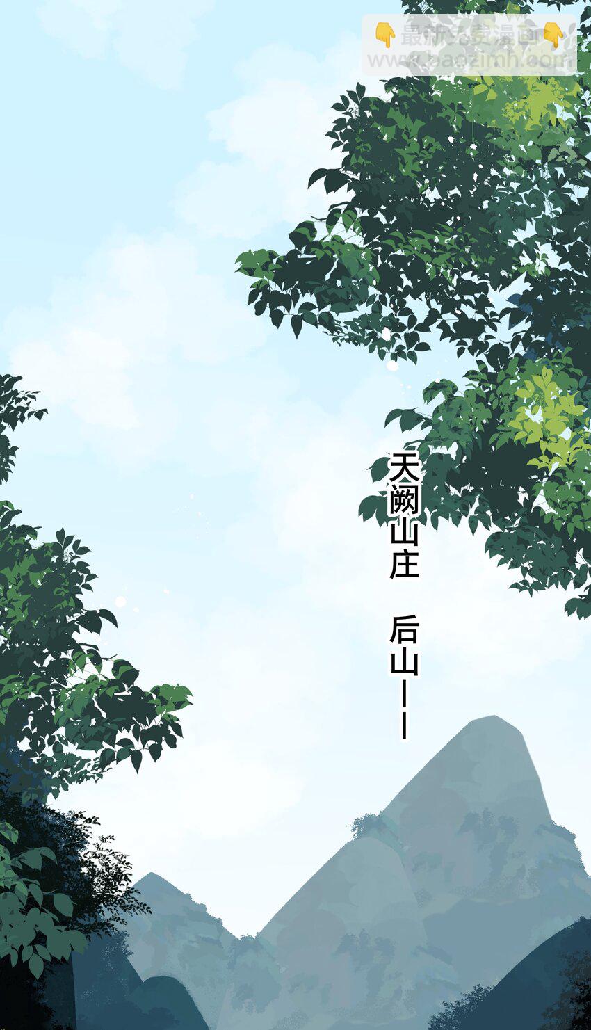 056 以为他们是好人2