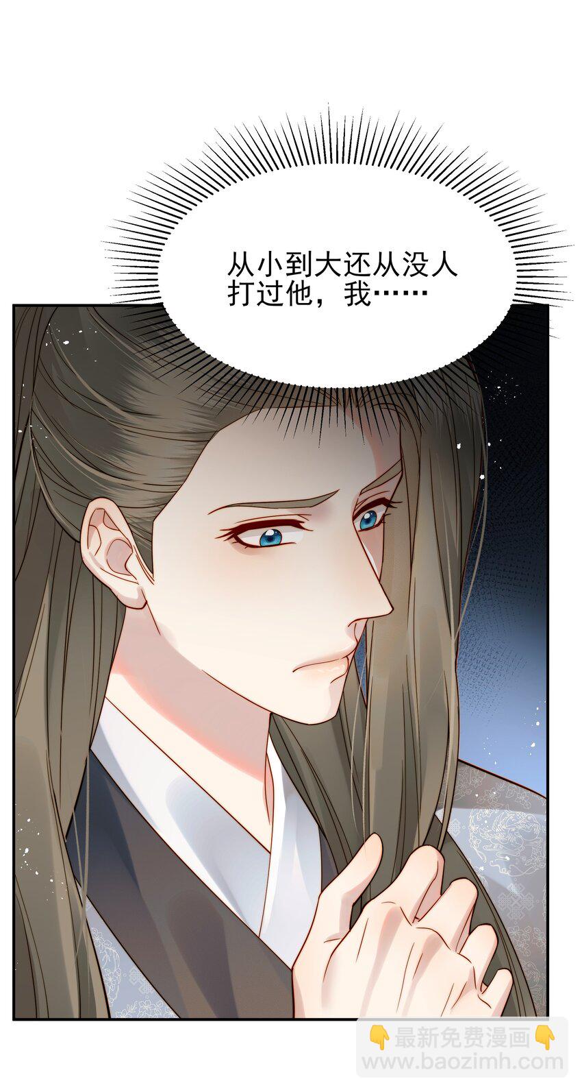 056 以为他们是好人32