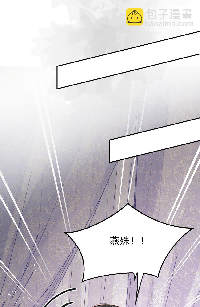 056 以为他们是好人36