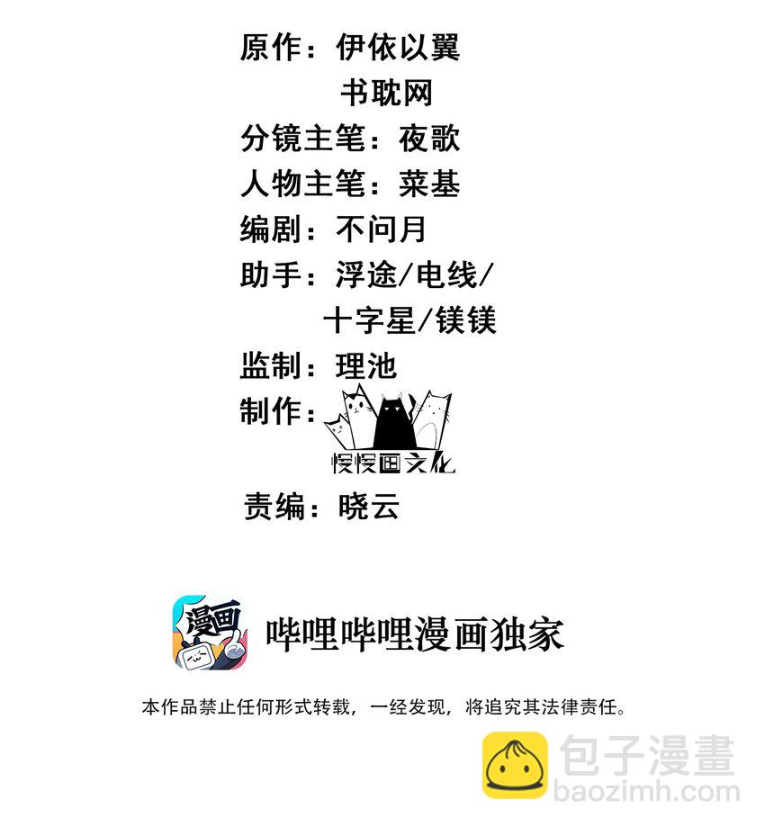060 你不会责怪我吧1