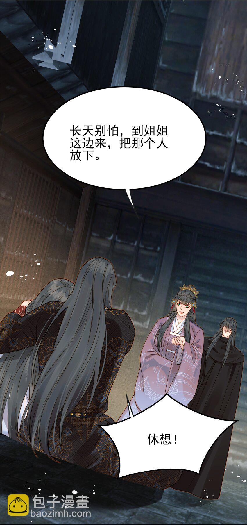 060 你不会责怪我吧10