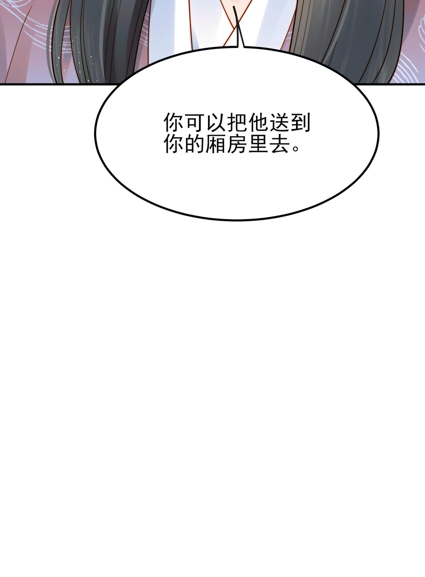 060 你不会责怪我吧14