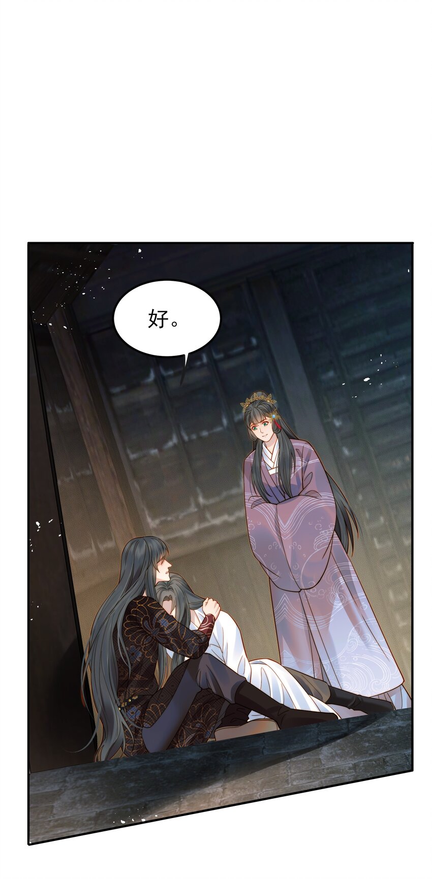060 你不会责怪我吧15