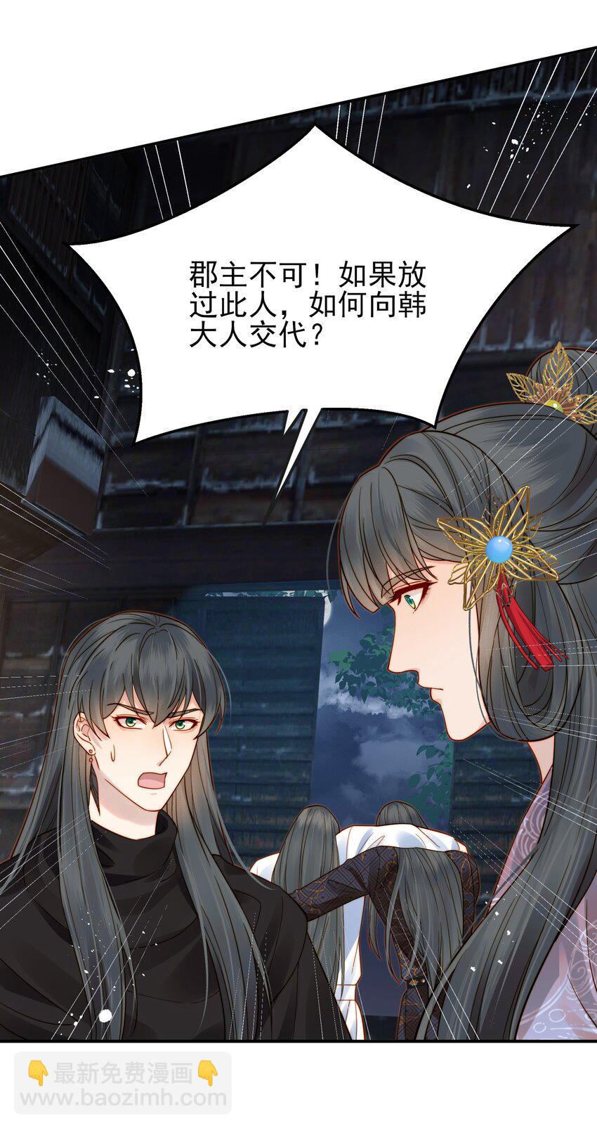060 你不会责怪我吧16