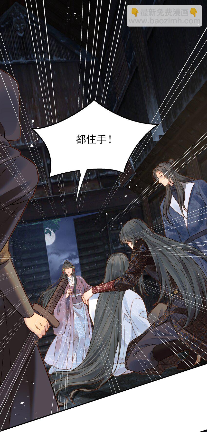 060 你不会责怪我吧2