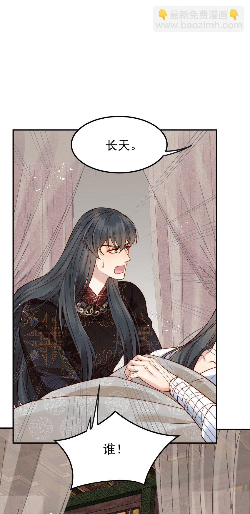 060 你不会责怪我吧21