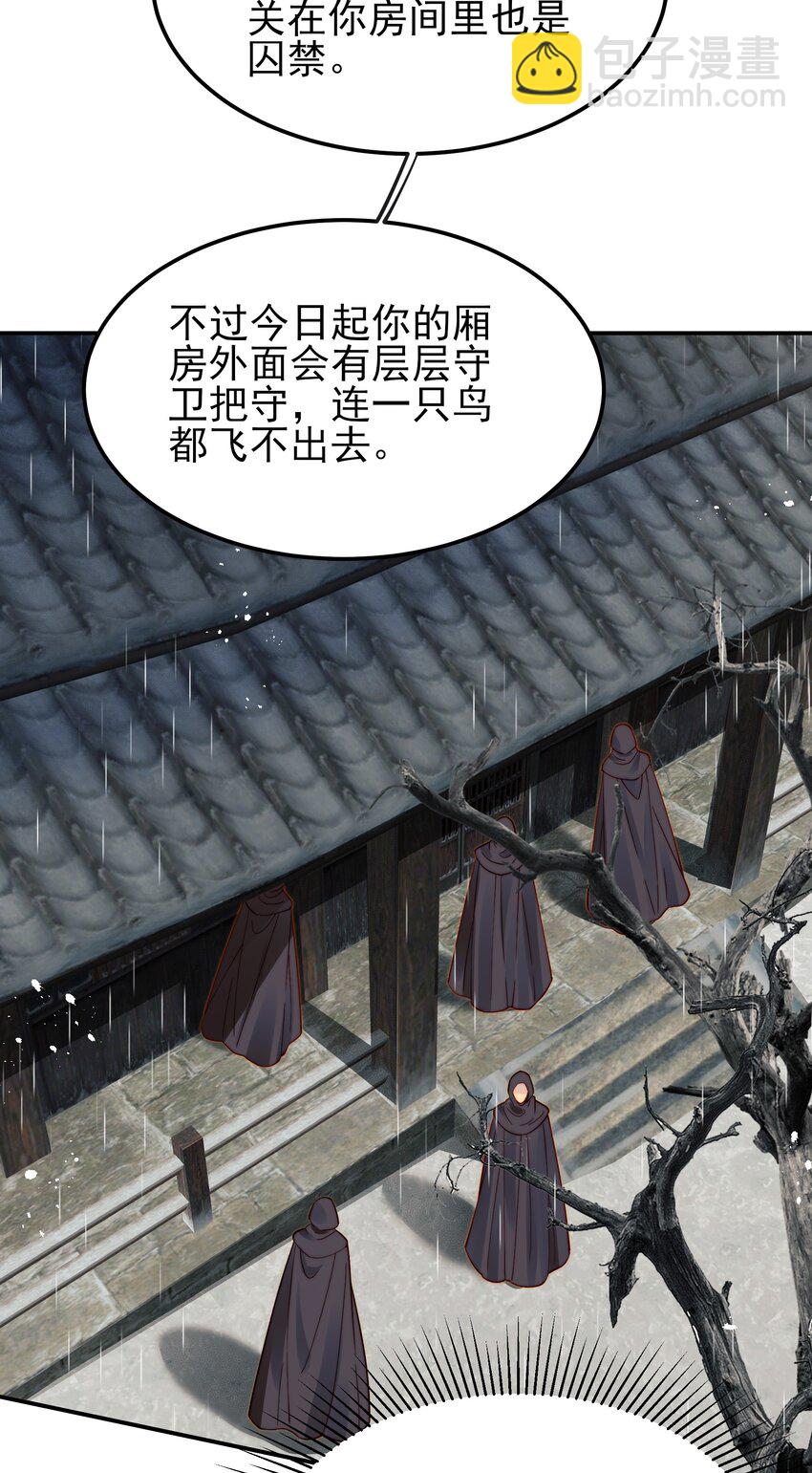 060 你不会责怪我吧24