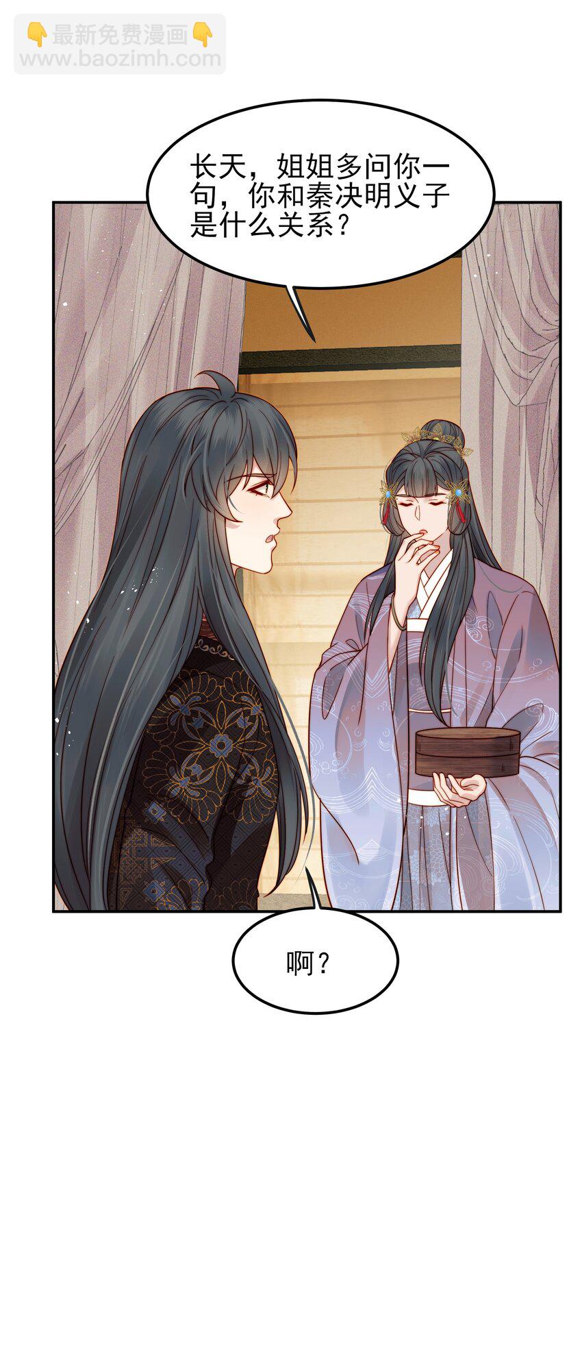 060 你不会责怪我吧26