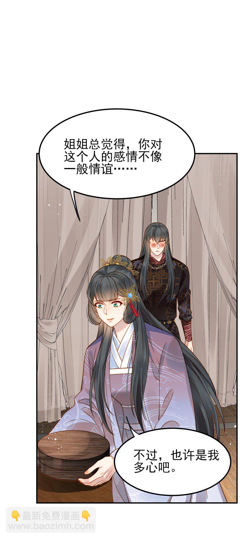 060 你不会责怪我吧27