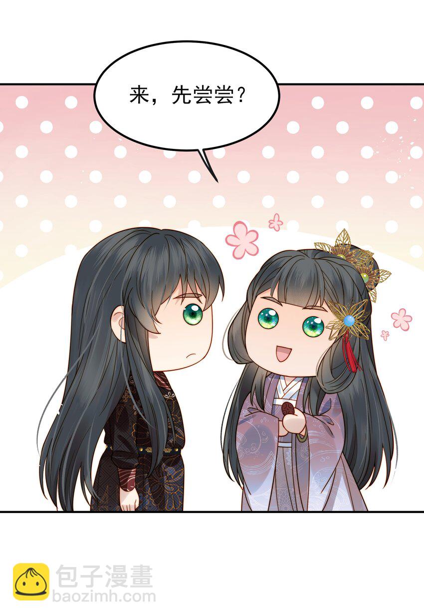 060 你不会责怪我吧29