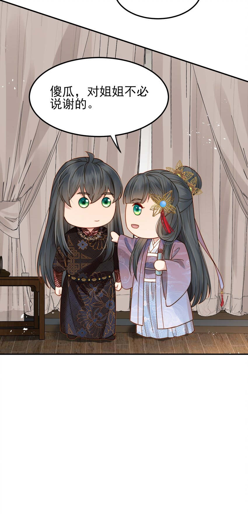 060 你不会责怪我吧32