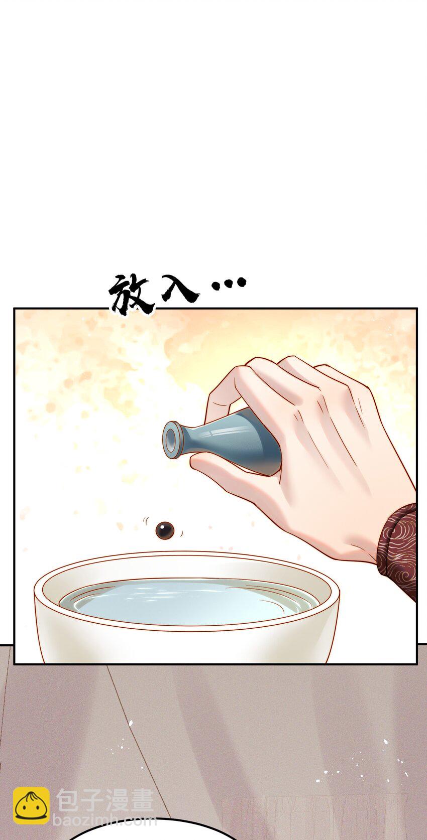 060 你不会责怪我吧39