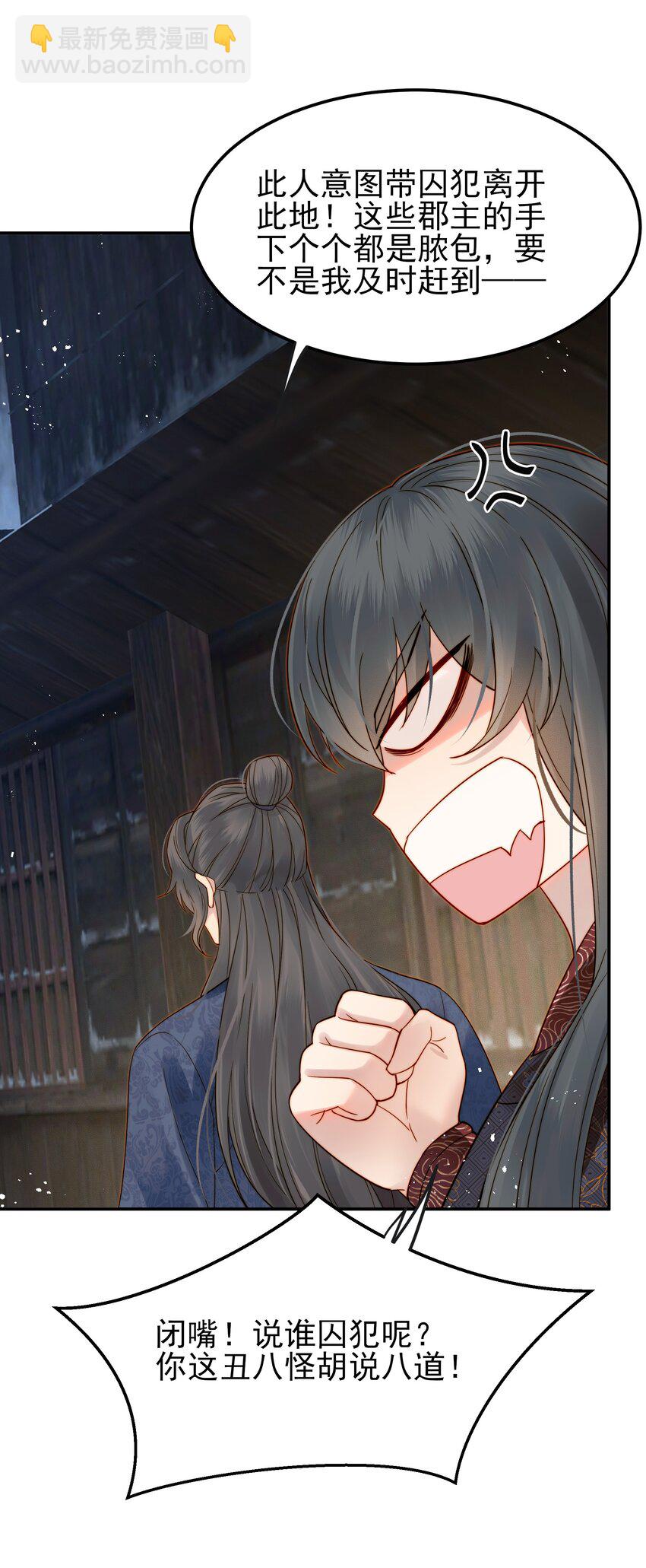 060 你不会责怪我吧4