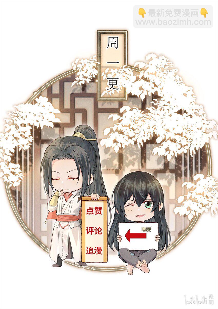 060 你不会责怪我吧46