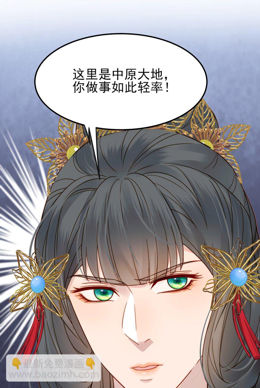 060 你不会责怪我吧6