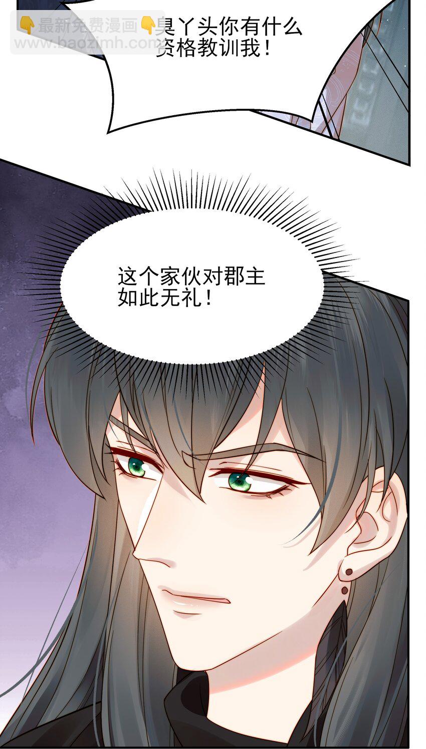 060 你不会责怪我吧9