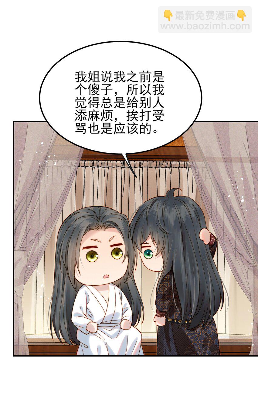 062 你的立场是什么40