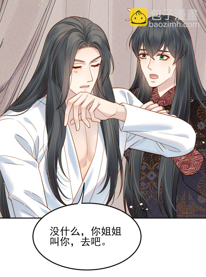 063 阅尽千帆为家人11