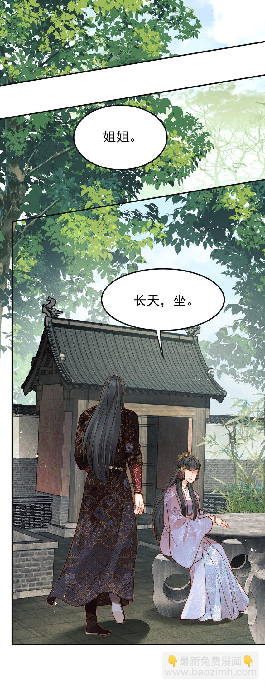 063 阅尽千帆为家人13