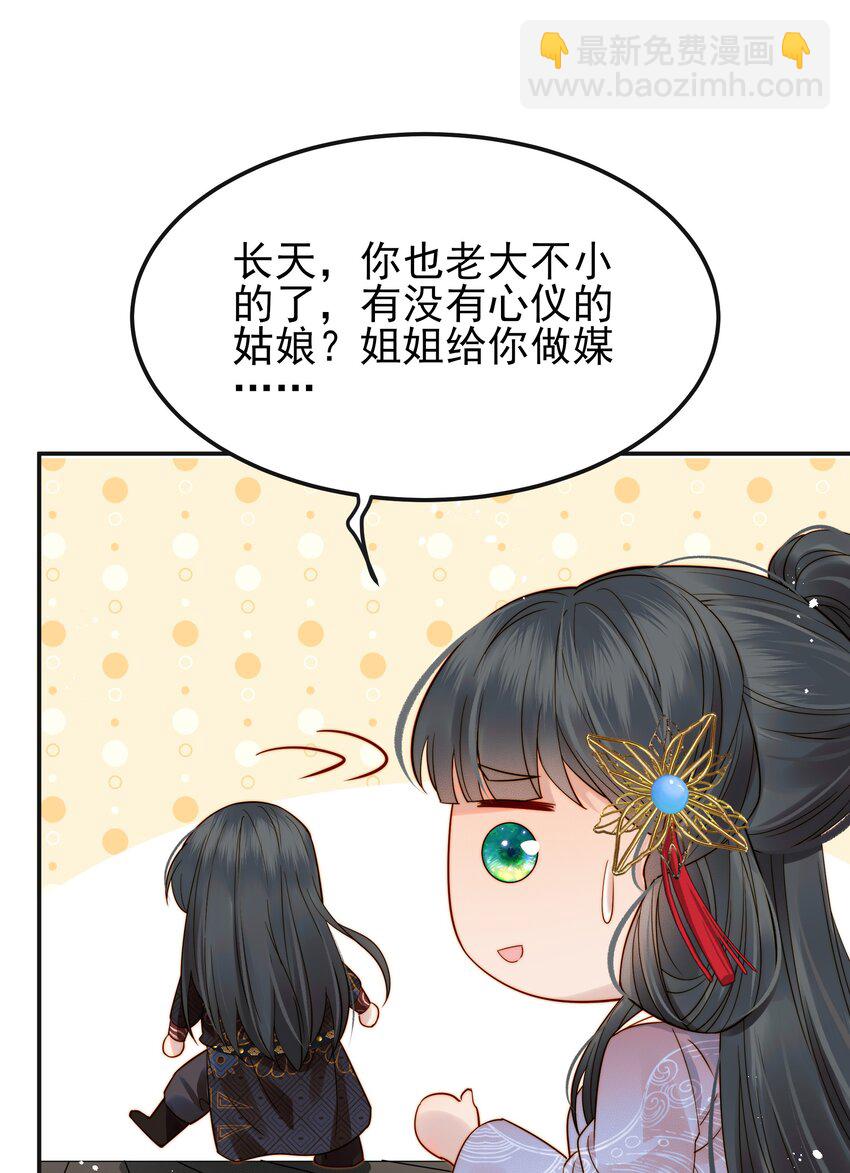 063 阅尽千帆为家人14