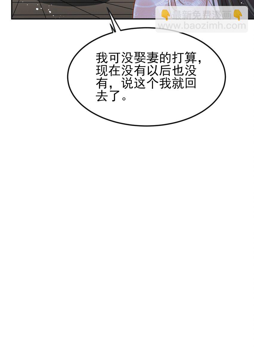 063 阅尽千帆为家人15