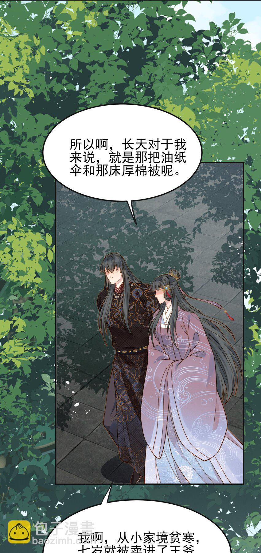 063 阅尽千帆为家人18