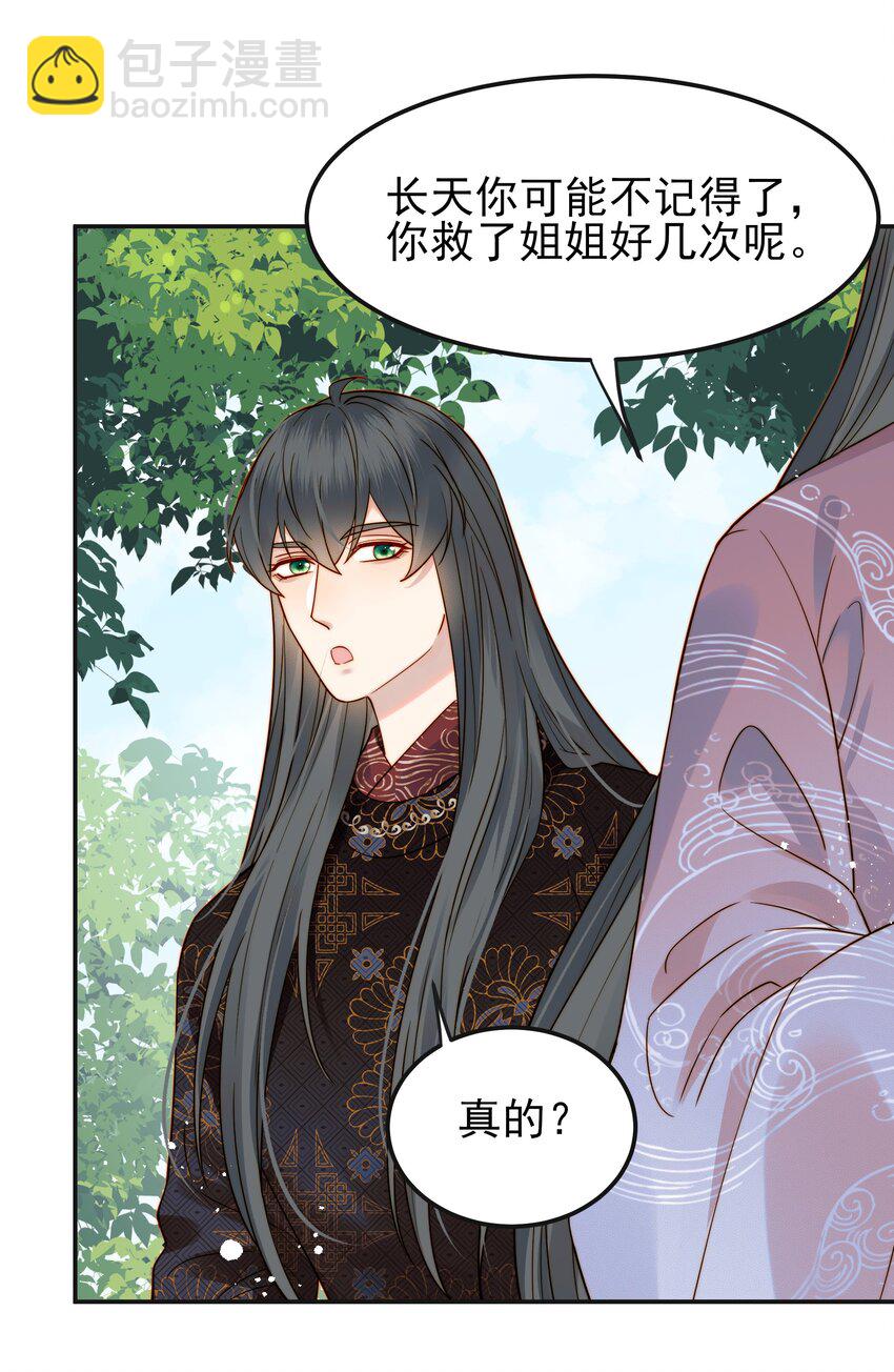 063 阅尽千帆为家人20