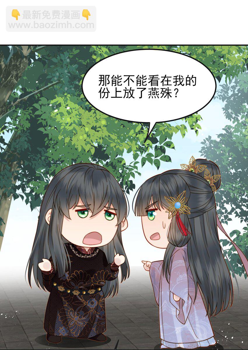 063 阅尽千帆为家人23